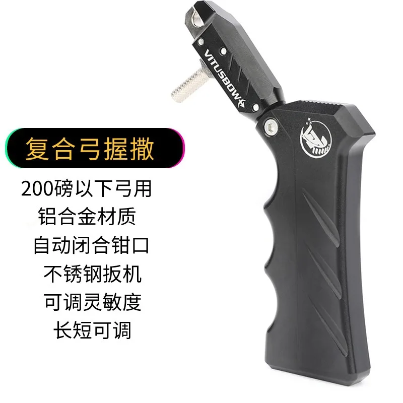 Vitus Aluminum alloy Compound Bow Release Aids 3 Finger automatic Closing Thumb Trigger Grip Archery Accessories