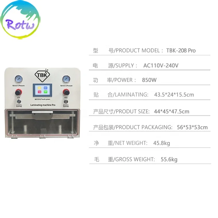 TBK208Pro 110V 220V LCD Curved Screen Laminating Machine OCA vacuum Lamination machine