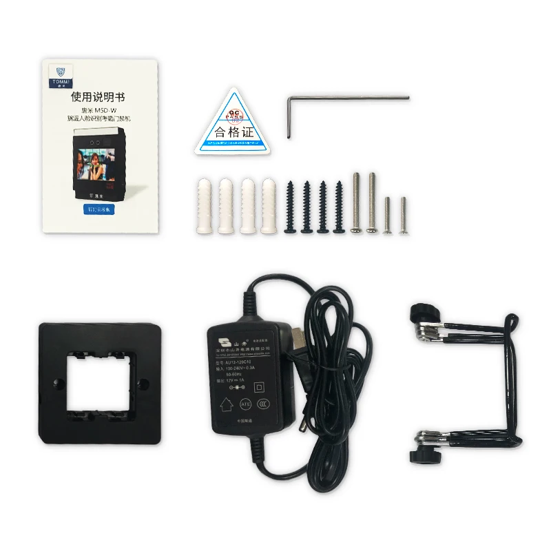 High Quality biometric device face attendance machine door access control system