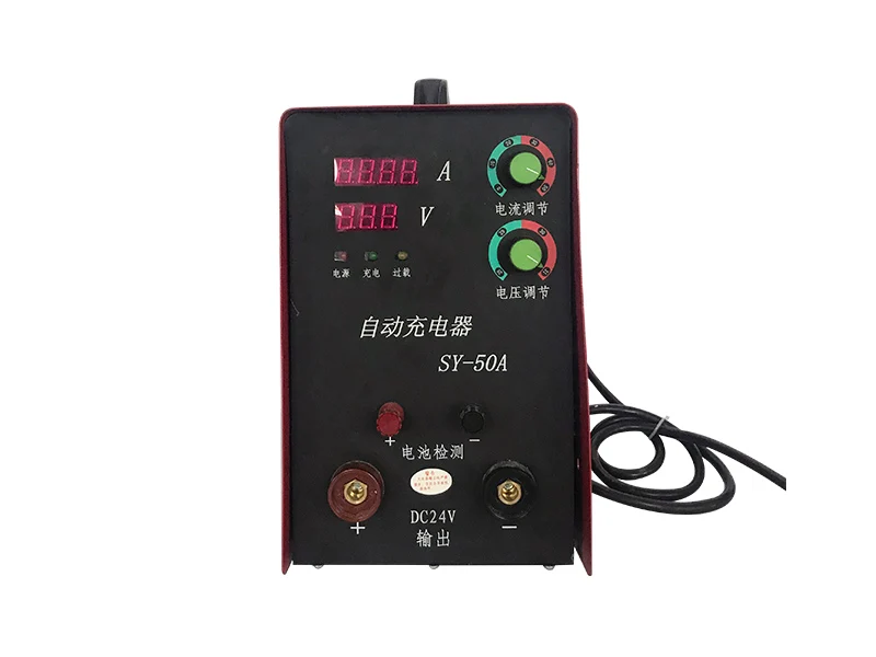 24V DC 50A automatic marine battery charger ships boats