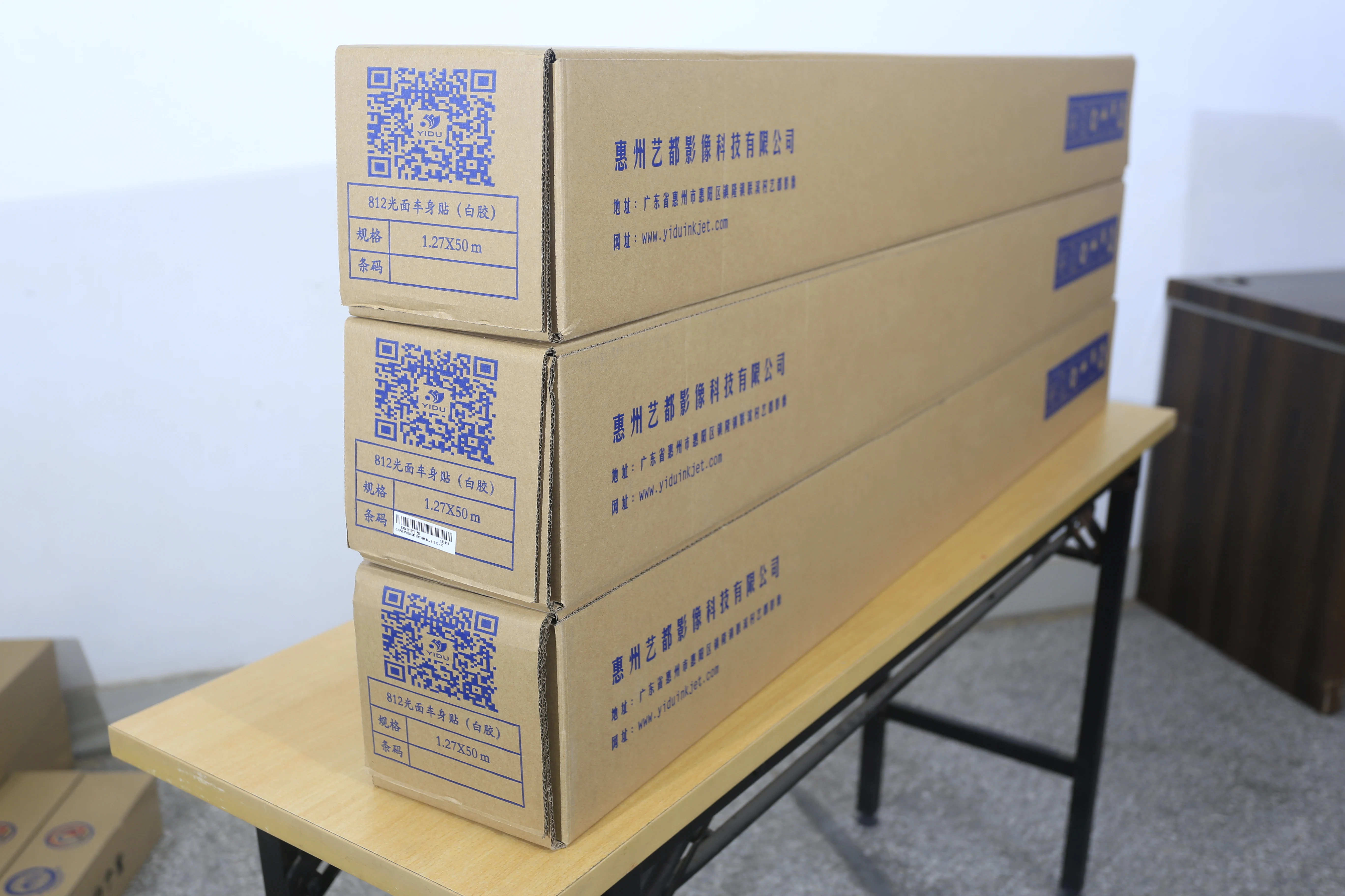 Poster materials vinilo adhesivos roll white eco solvent printable self adhesive vinyl film roll