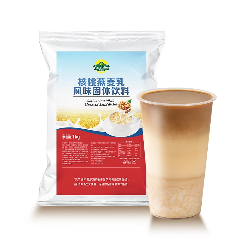 Czseattle, порошок из овсяного ореха, зерновой вкус, напиток и напиток, растворимый ореховый порошок для молока, чай, ингредиенты