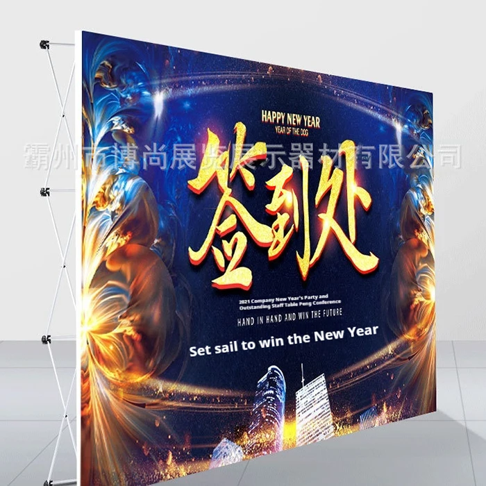 Custom Trade Show Advertising pop up advertising banner 30ft pop up banner wall