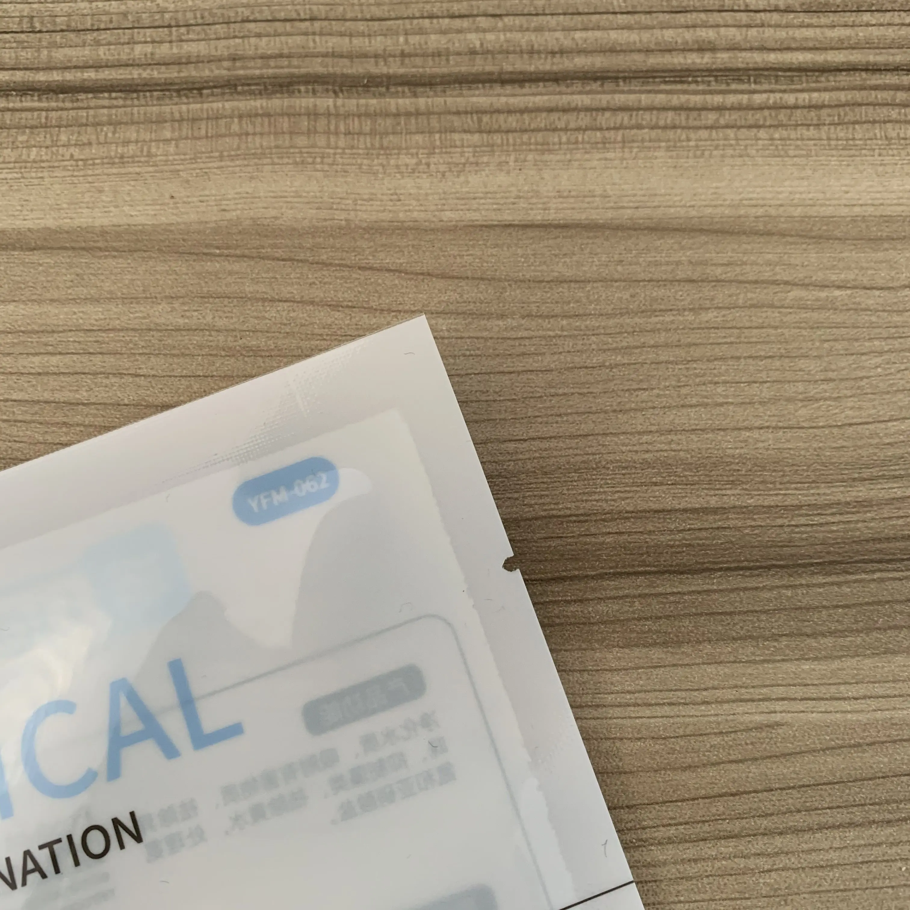 
Three sides heat seal packaging bag 