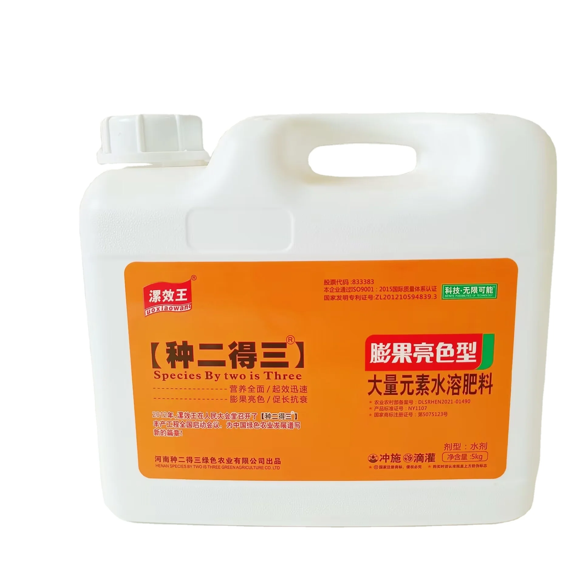 Price cheap organic fertilizer humic acid with amino acid organic fertilizer 100% water-soluble fertilizer