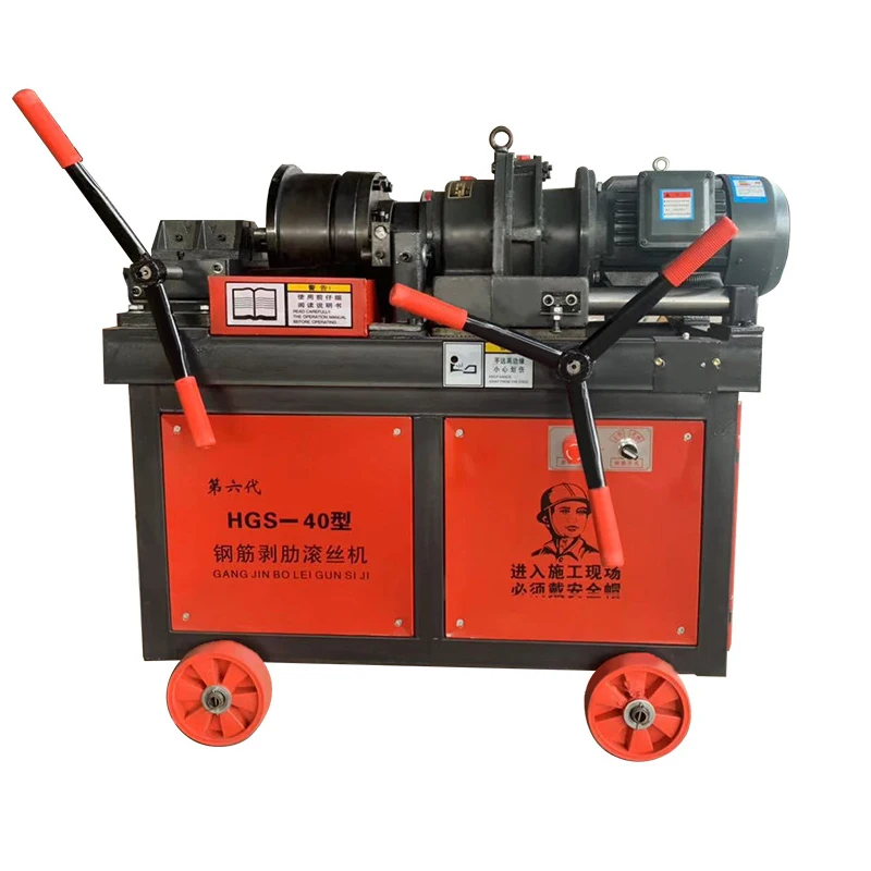 16-40MM 80MM Rolling Length 380VAC 7.5KW HGS-50 Construction Machinery Steel Threading Machine Steel Rod Threading Machine
