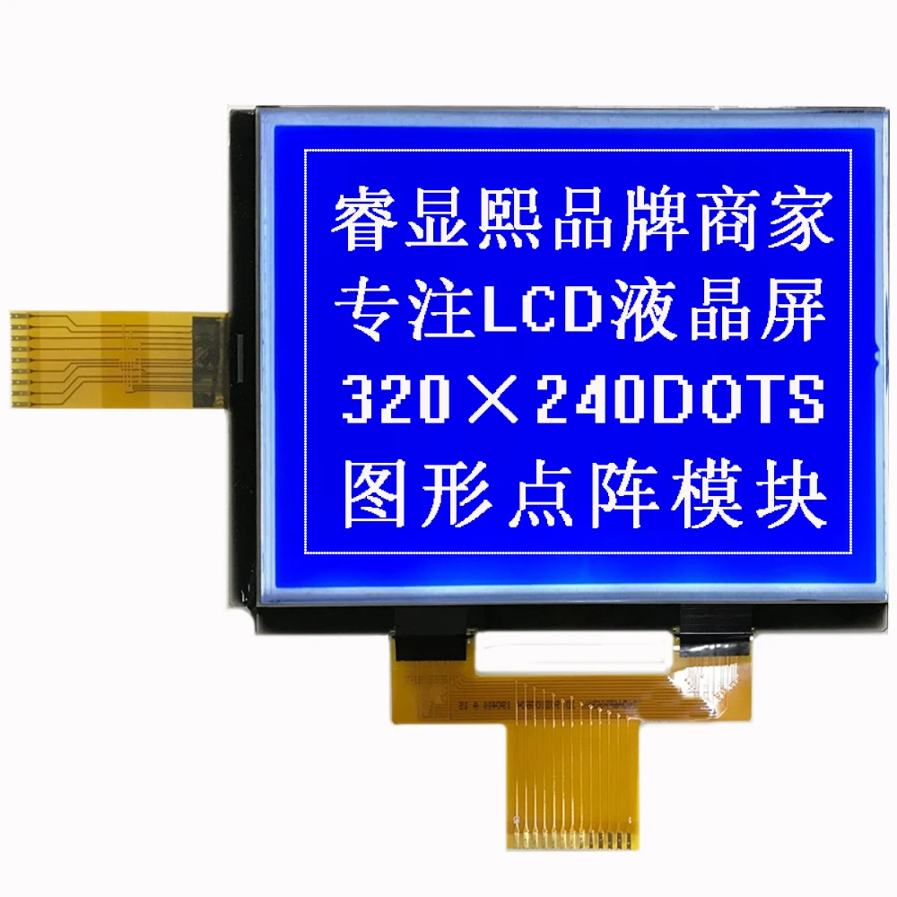 High Resolution 320x240 Graphic LCD Display STN Blue LCD Module With White Backlight
