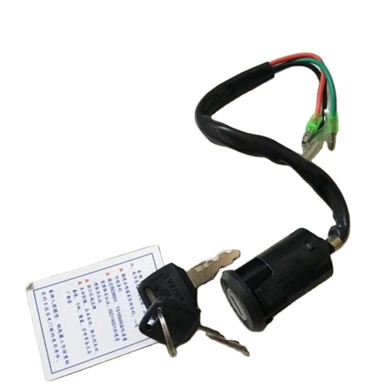 Rainbow 90 Переключатель зажигания для мотоцикла AX100CG125, передний замок, Радужный Электрический дверной замок, втулка замка