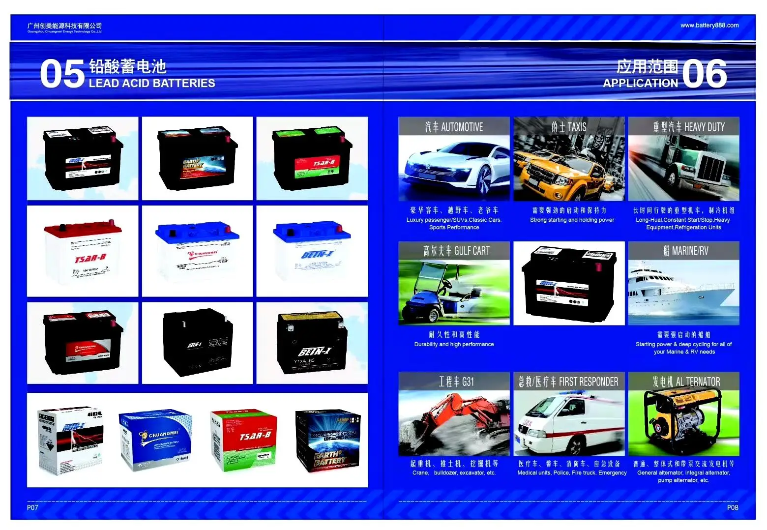 
Koyama most reliable 55B24R maintenance free battery MF automotive battery 12V45AH car battery Koyama most reliable 55B24R maintenance free battery MF automotive battery&nbsp; 12V45AH car battery<img data-src=
