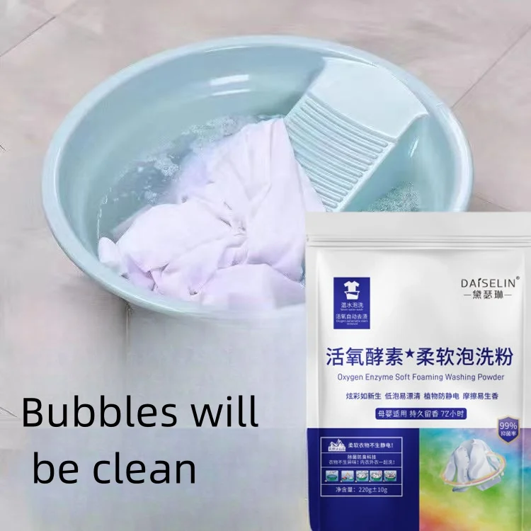 Best Quality Oxygen Bleach Laundry Detergent Powder for Brighten White Clothes