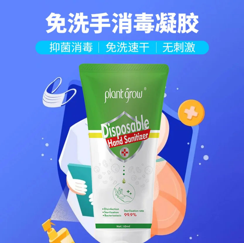 Fast delivery in stock Mini hand sanitizer 60ml 75% alcohol hand sanitizer gel