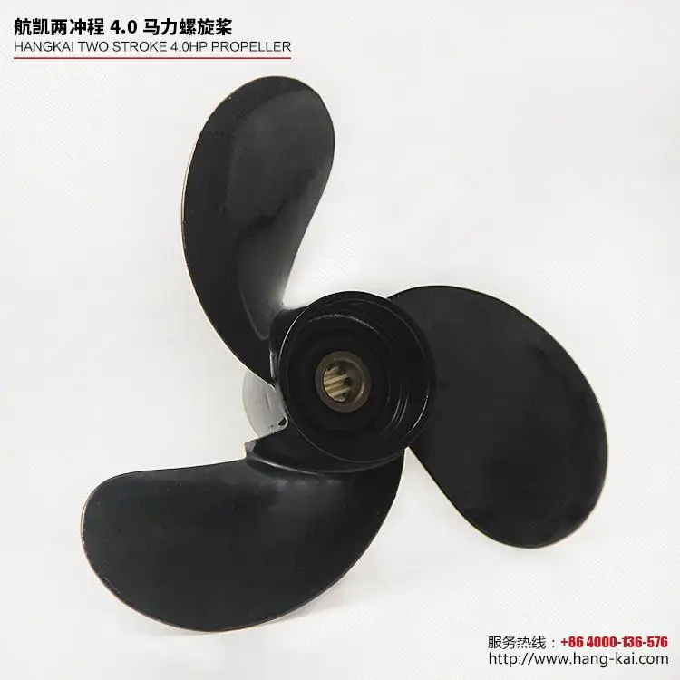 Aluminum Outboard Propeller For HangKai T3.5/4.0/6.0/9.8/9.9/F4.0/F6.5HP