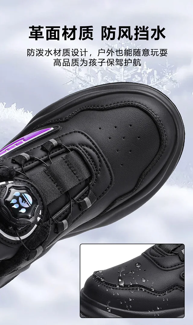 Wholesale High Quality Kids Winter Warm Plush Sneakers Boys Sneakers Girls Shoes  Anti-slip  Fashion Casual Shoes For Children