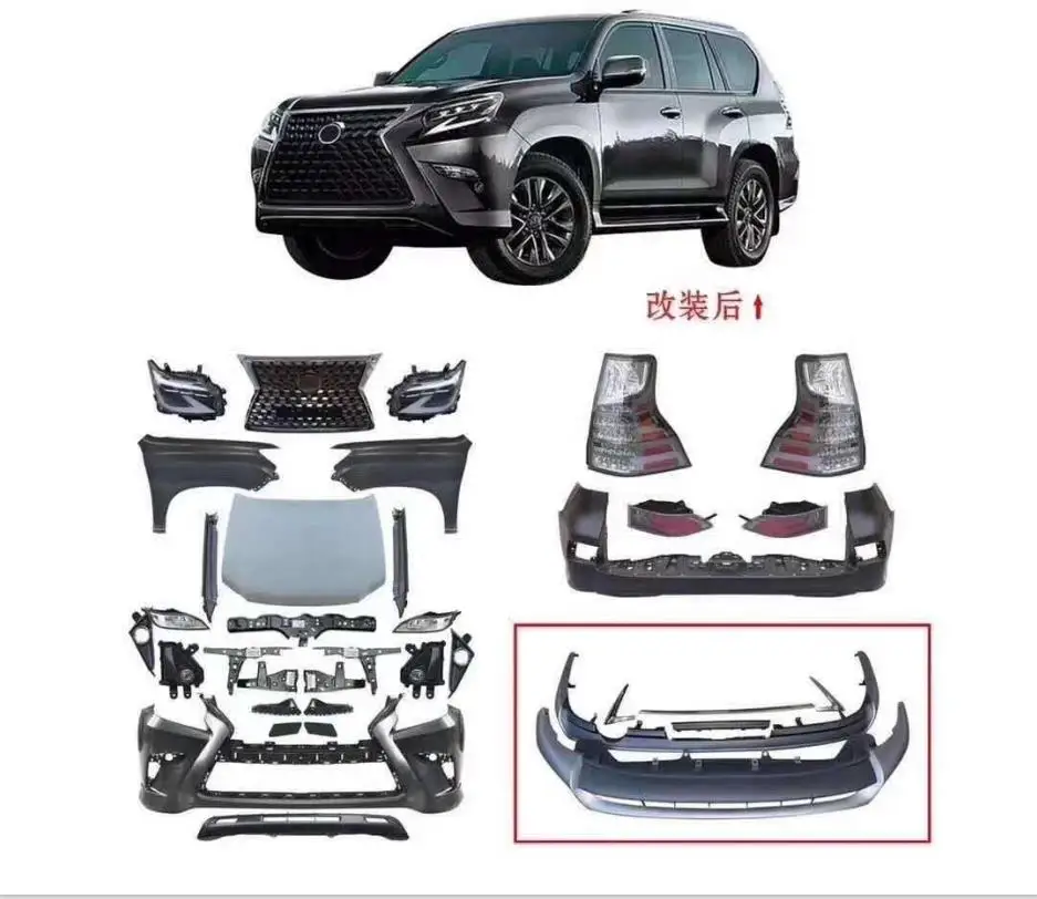 Новый продукт для Toyota Prado 2010-2018 и Lexus Gx460 обновление 2020 комплект кузова