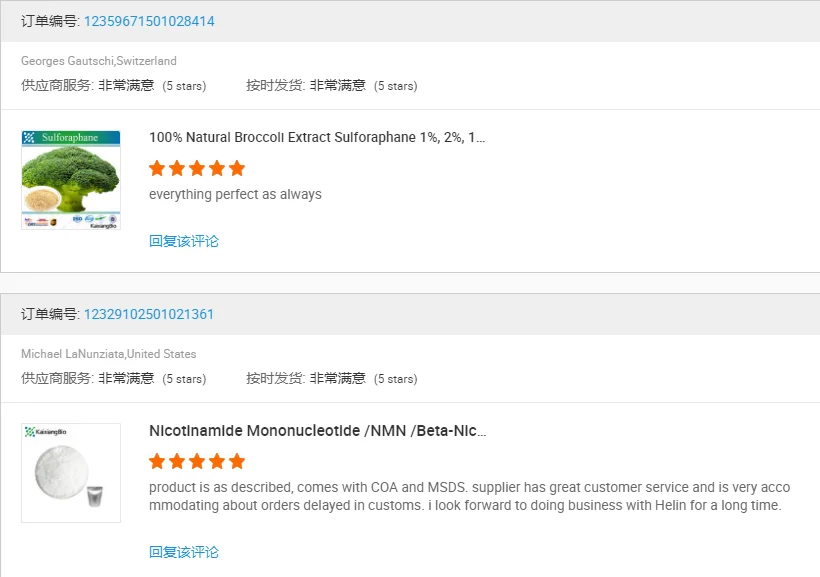 
100% natural Fructus Cnidii Extract 98% Osthole 