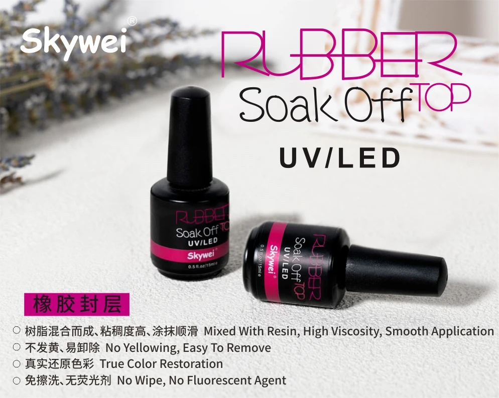 Skywei soak off gel polish top coat base gel primer Mirror top coat