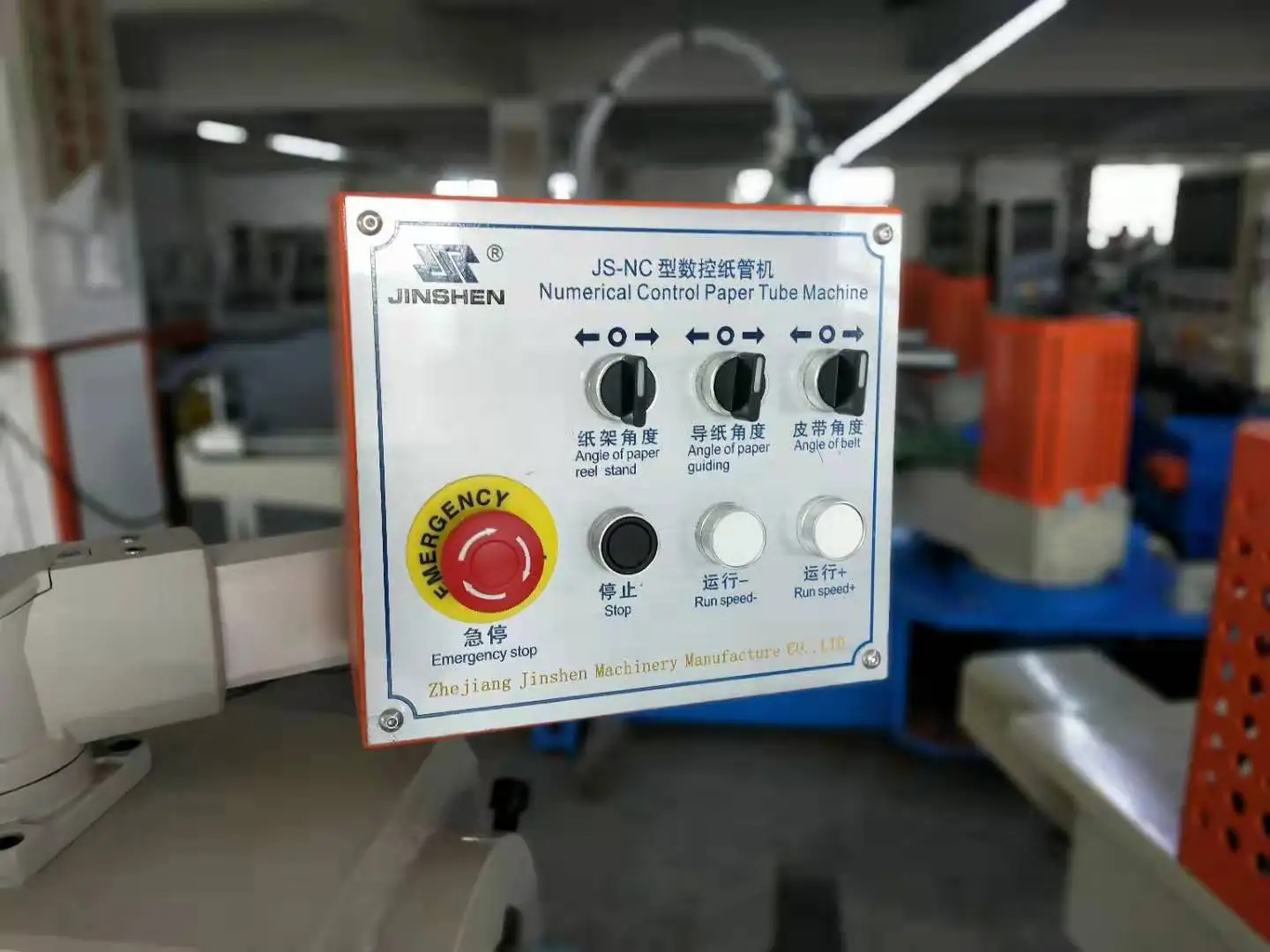 Multi-blade paper tube rewinding core making machine price paper tube winder