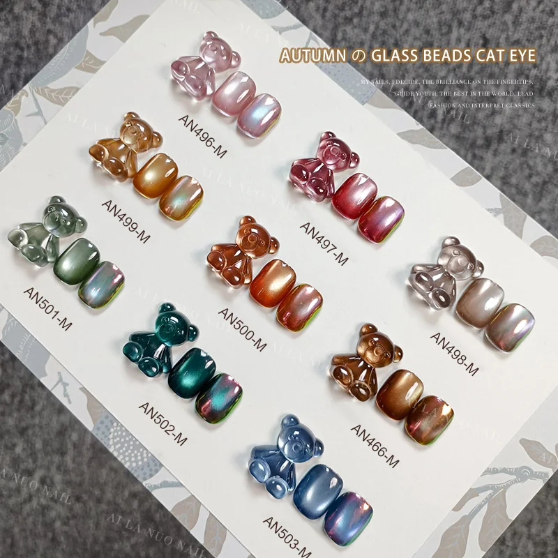 Гель-лак для ногтей кошачий глаз 9 цветов