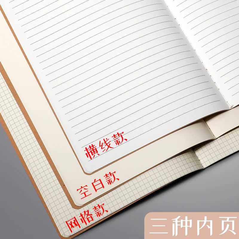 Manufacturer source A5 B5 size stitch book, blank horizontal line grid, inner page, Kraft paper, black cover