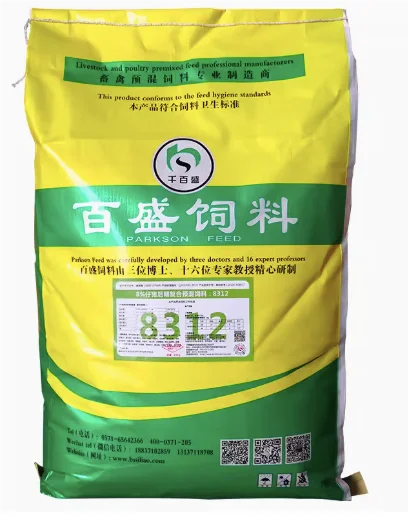 8% pig feed for piglets to increase growth rate pre mixed feed additive