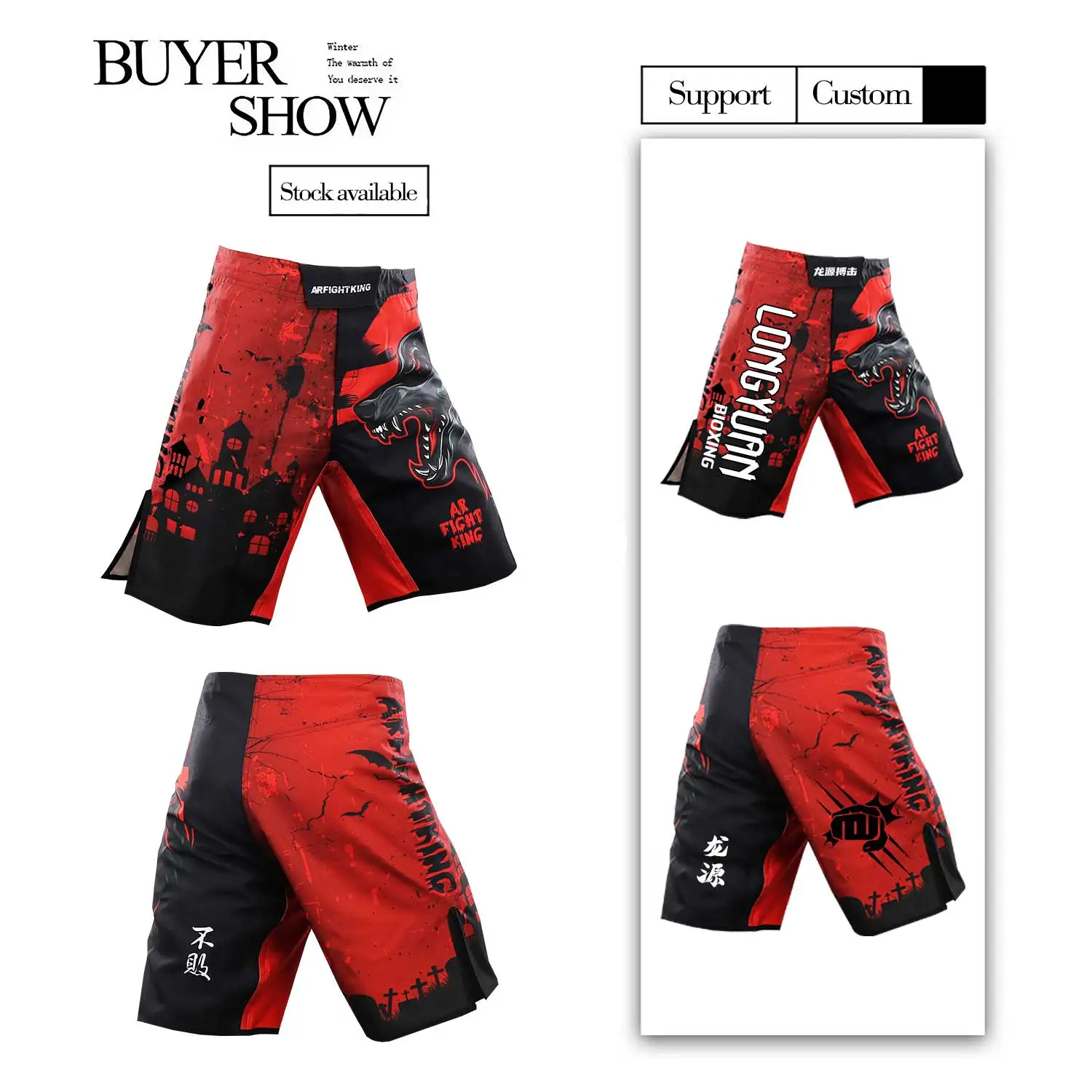 Wholesale Sublimation Printed Slits 100% Polyester Spandex Fabric For Women Bjj Fight Custom Mma Shorts