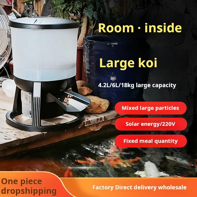 Indoor large fish tank fish pond koi automatic feeder timed feeding feed feeder