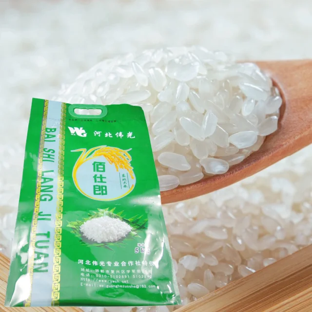 5kg Heat seal safe food grade plastic rice bag with handle