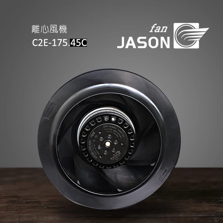 JASONFAN 175*92mm radial fan