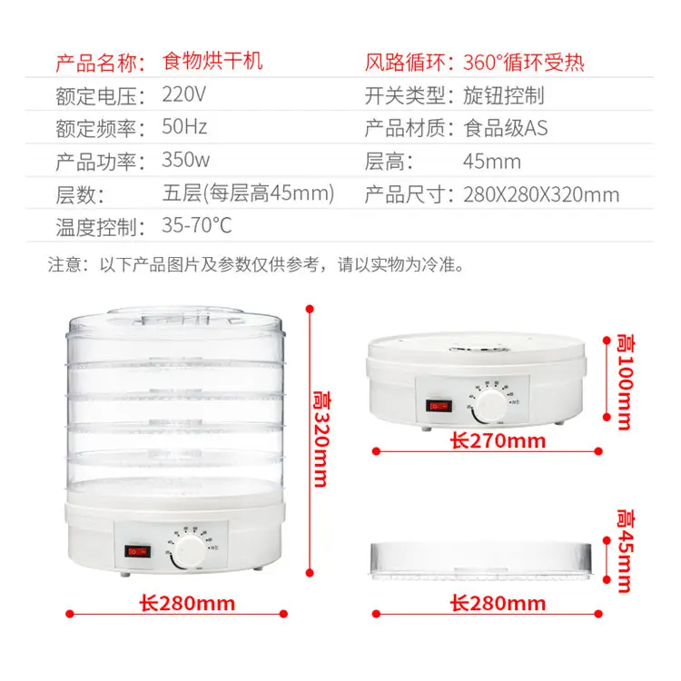 Latest Hot Sale Commercial,Small Digital 5 Layers Fruit Vegetable Multi-Tier Food Dehydrator