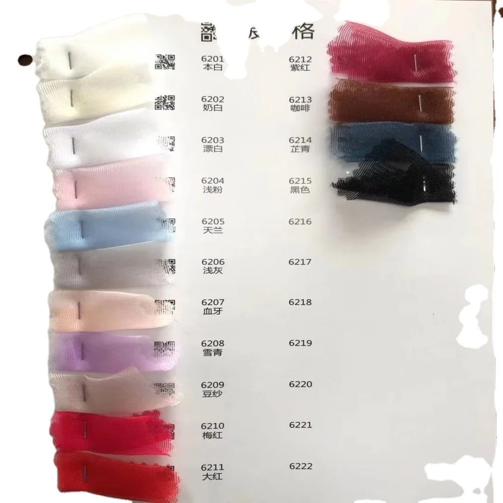 Органза микро-жесткая вспышка прозрачная водная лампа дизайнерское свадебное платье Hanfu ткань для фотосъемки в