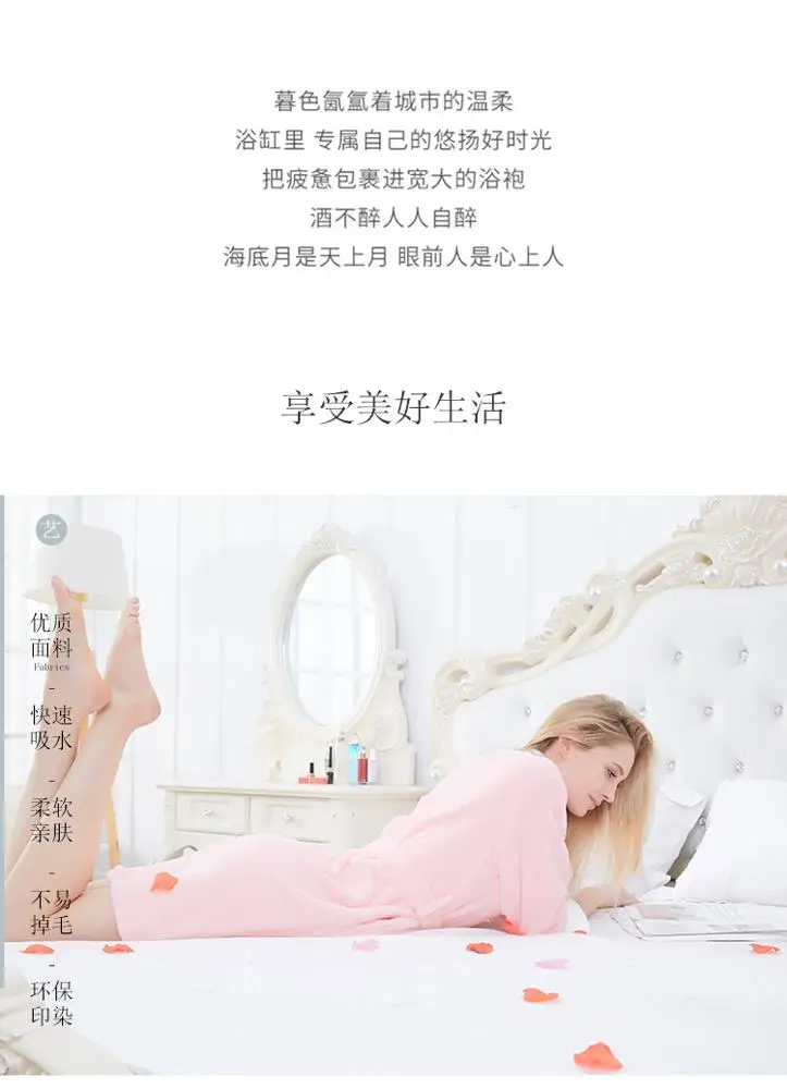 
Coral fleece velvet microfiber wholesale terry bathrobe woman 