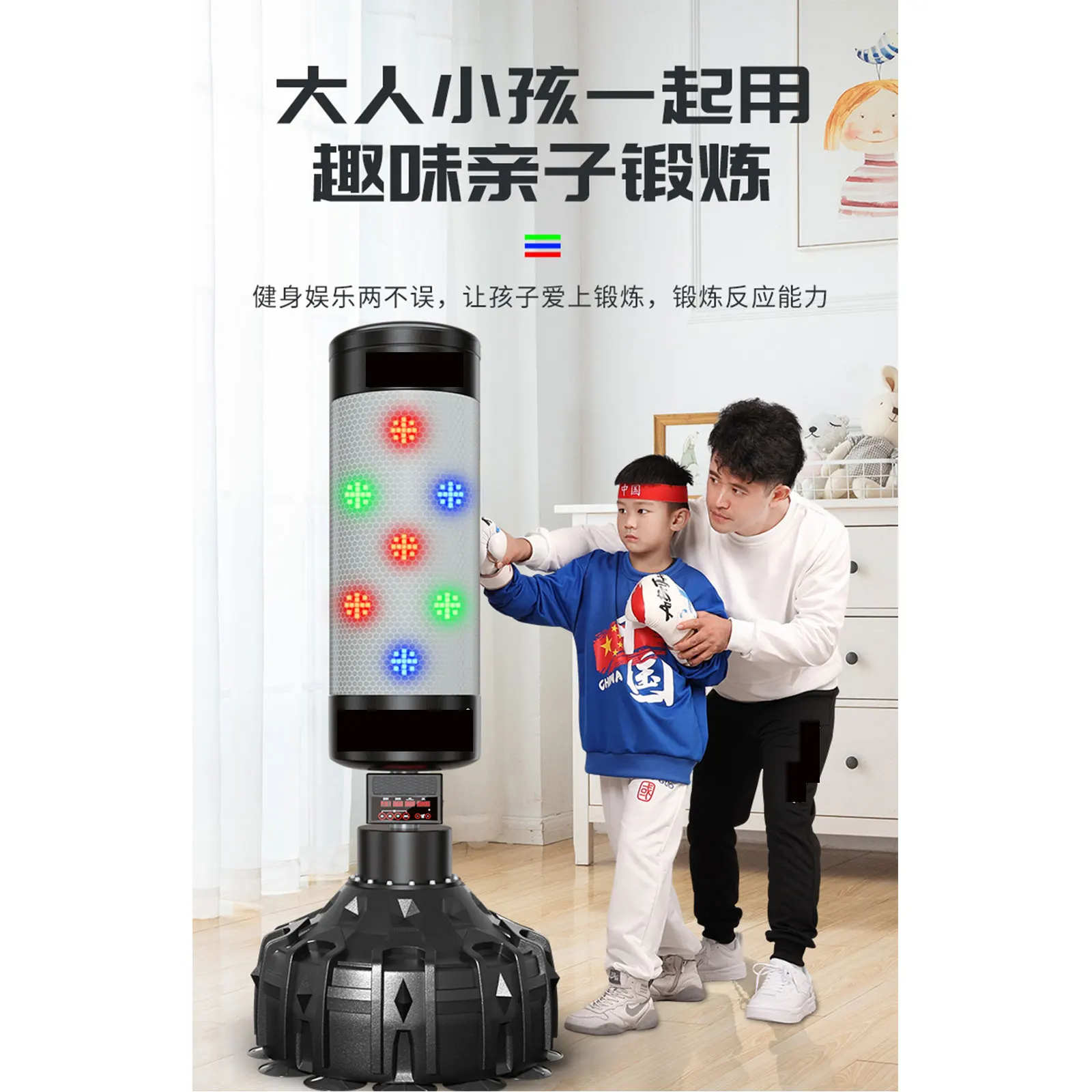Multi Target Boxing Set For Adults Sports Stress Relief Lighted Smart Music Boxing Training Machine