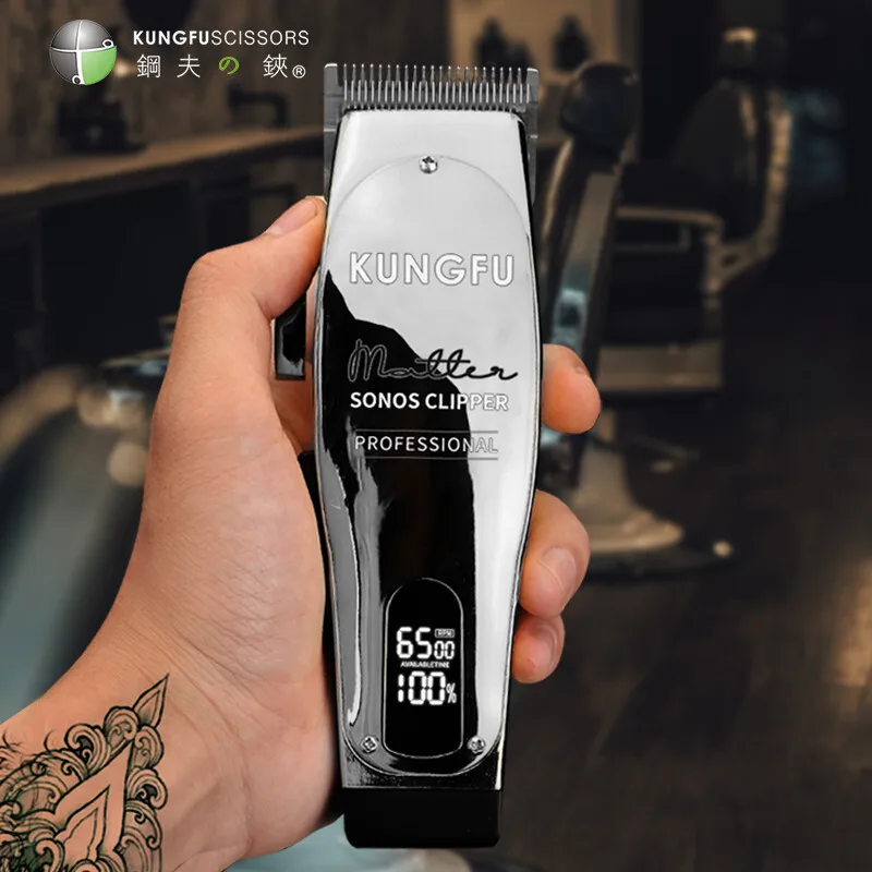 Мужская машинка для стрижки волос KUNGFU, Профессиональный парикмахерский триммер, машинки для стрижки волос