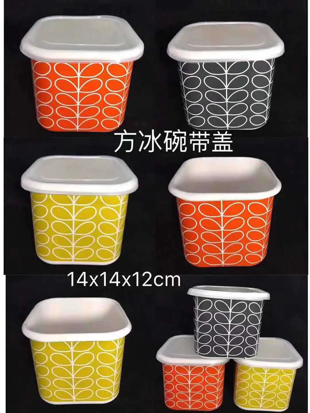 Jiajiafu factory direct Nordic style square enamel storage box fresh-keeping kitchen flanging ice bowl