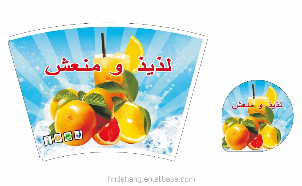 Quwoman Supplier Paper Fan Shaped Paper Fan for Cup Food Grade Pe China Tea Cup Customized Beverage Bond Paper SASO Single Wall