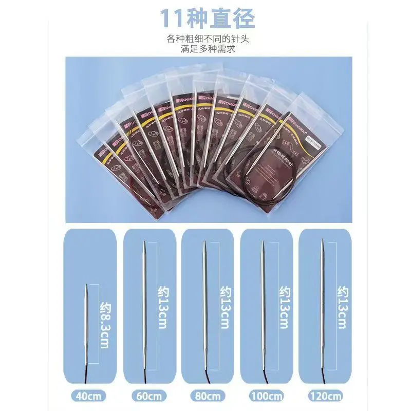 hand knitting needle manufacturers from China, home knitting needles travel sewing tool set
