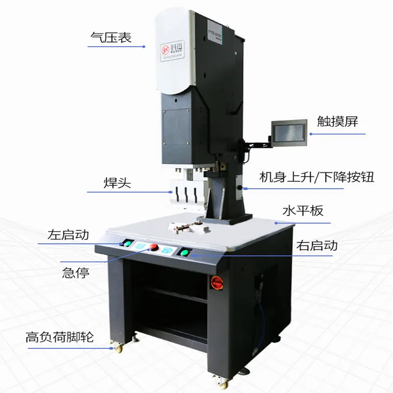 Cnc generator desktop plastic welding machine for abs Pp Pc Ppr welding Ultrasonic spot welding machine