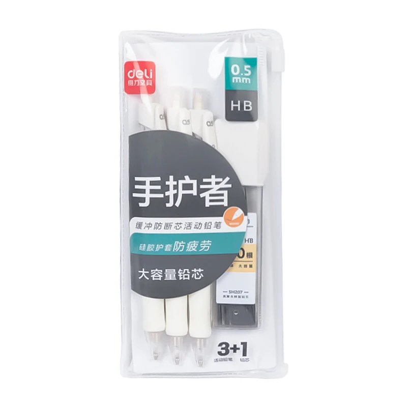Deli 0.5 HB Automatic Mechanical Pencil High Toughness Anti-Break Lead Elementary School Students Stationery Wholesale