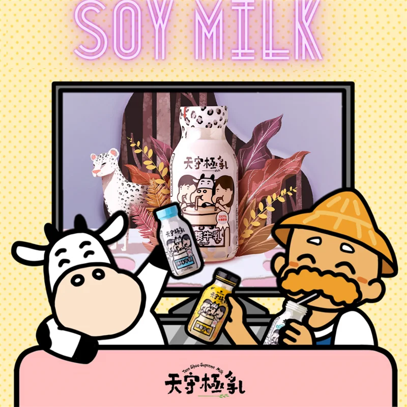 Factory Direct Sales Soy Delicious Nutritious Soy Milk Milk for Daily Drink