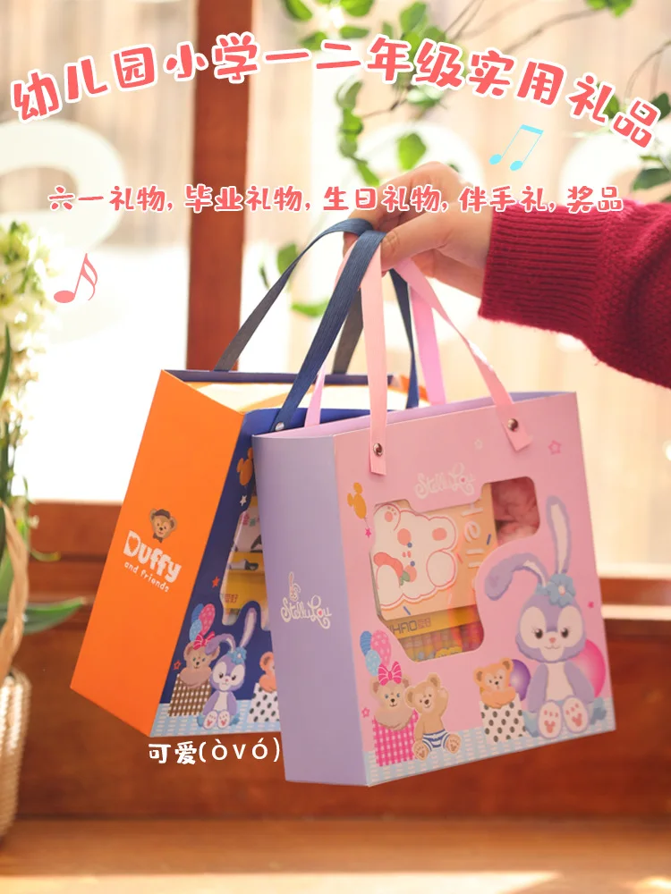 Kindergarten opening gift sharing with gifts Class reward Gift stationery set New stationery collection