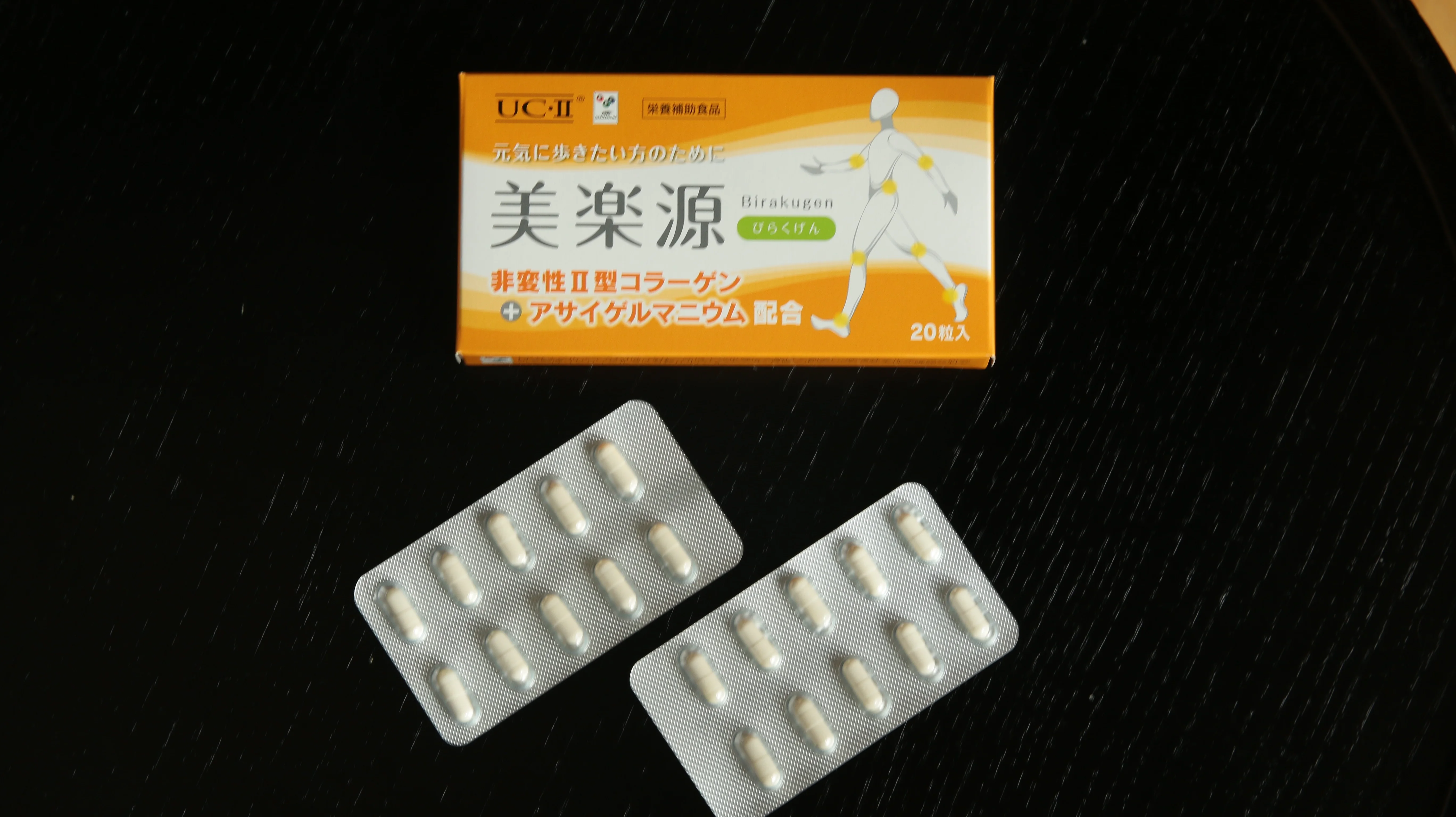 Gmp Certification Contains Asai Germanium Health And Safety Nutrition Food