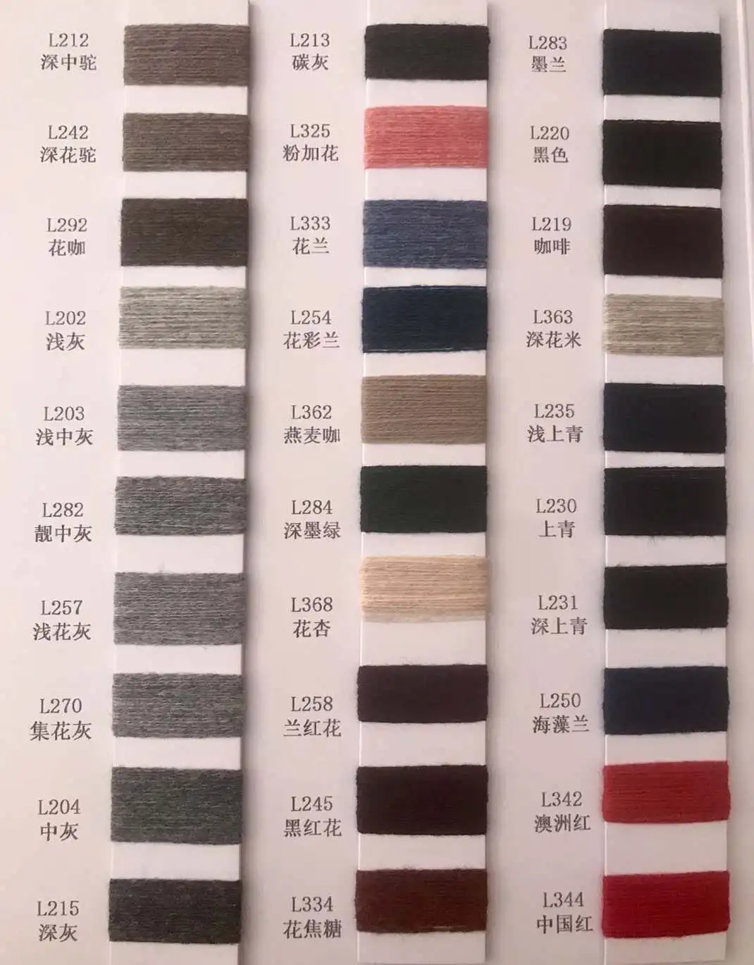 2021 Best Price Thick Textile China 100% Wool Recycled Yarn For  Blanket