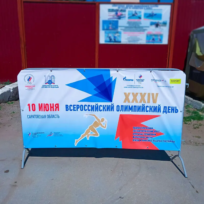 Barrier Stand Metal Barricade Traffic Barrier Spandex Fabric Cover Stretched Cloth Digital Print Logo