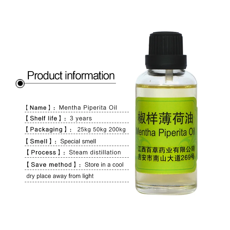 Aroma Oil Peppermint in Gallon Mint Leaf Extract Diffuser Essential Oil Bulk Food Flavor Menthol Herbal Therapy Oil