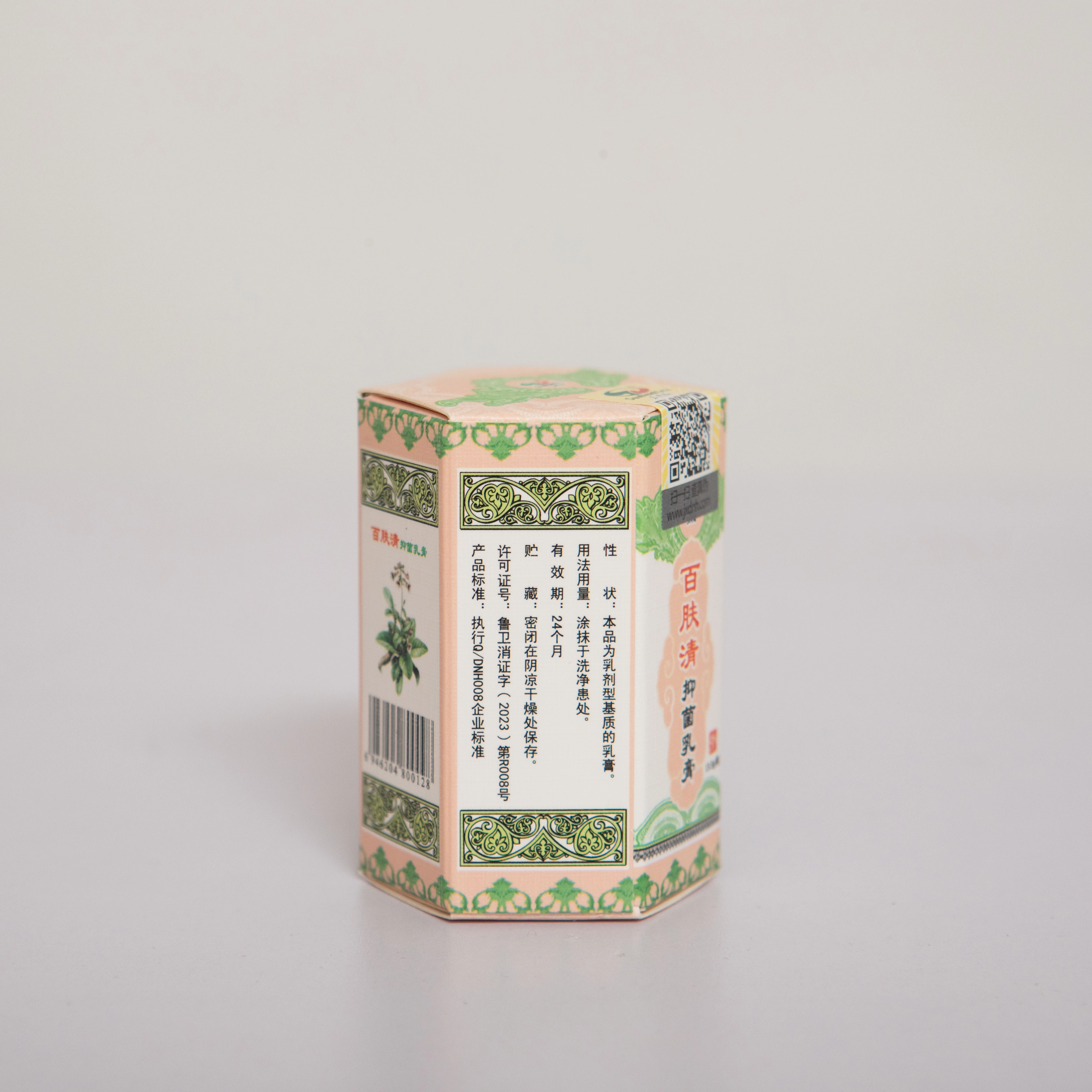 China Export High Quality Hot Sale Manufacturers wholesale antibacterial Skin ointment hemorrhoid ointment Antibacterial