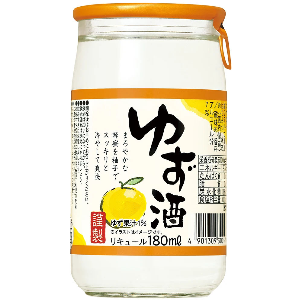 Sweet-sour  refreshing yuzu liqueur Japanese fermented fruit wine with mild honey