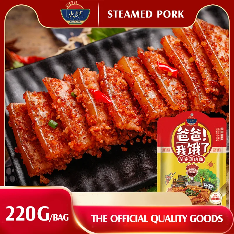
Selling Safe and Delicious at Low Prices Instant Food Steamed Lap-mei Steamed pork 