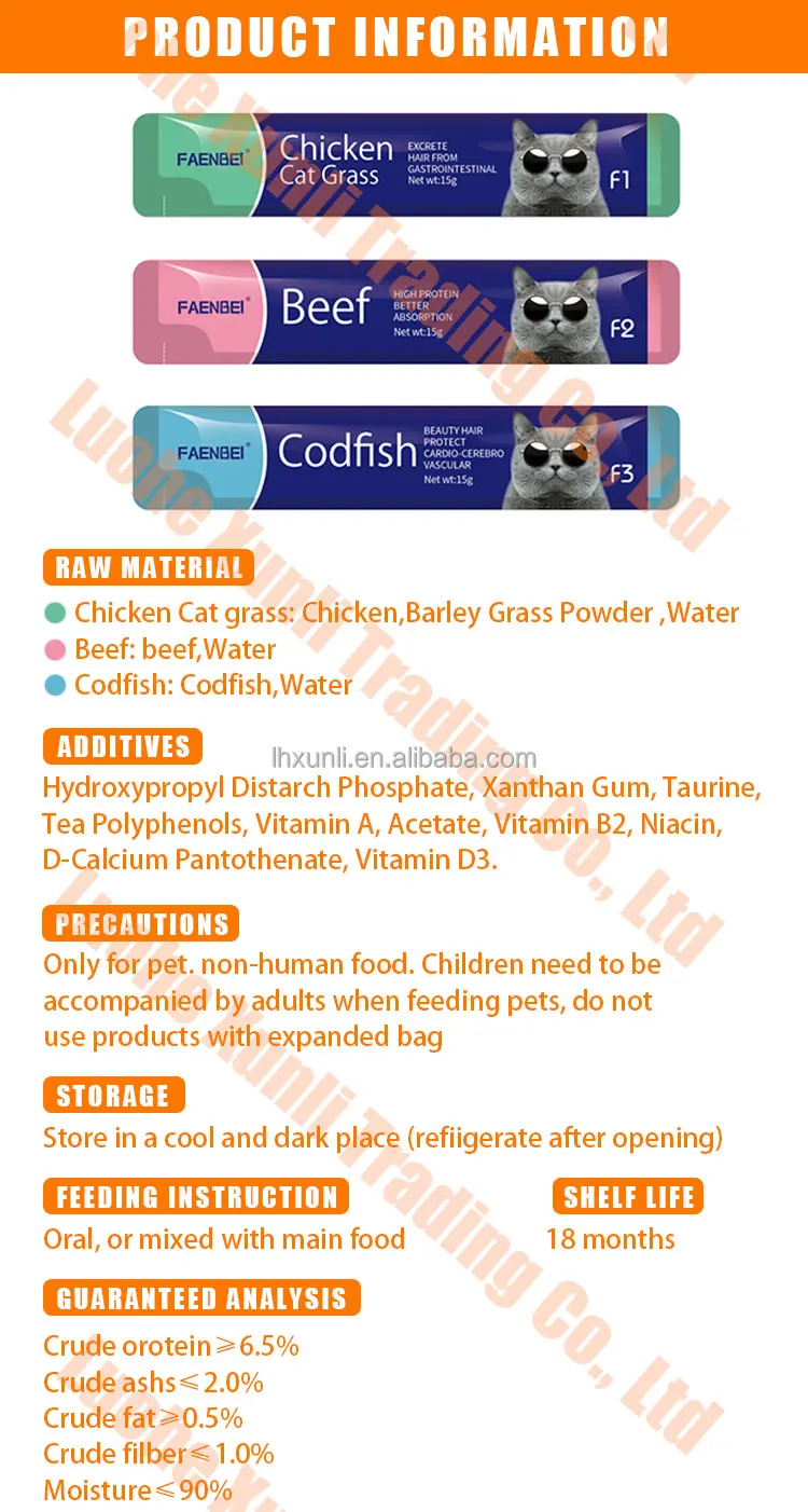 FAENBEI Factory Price Aquarium Fish Food High Protein Cod Beef Food