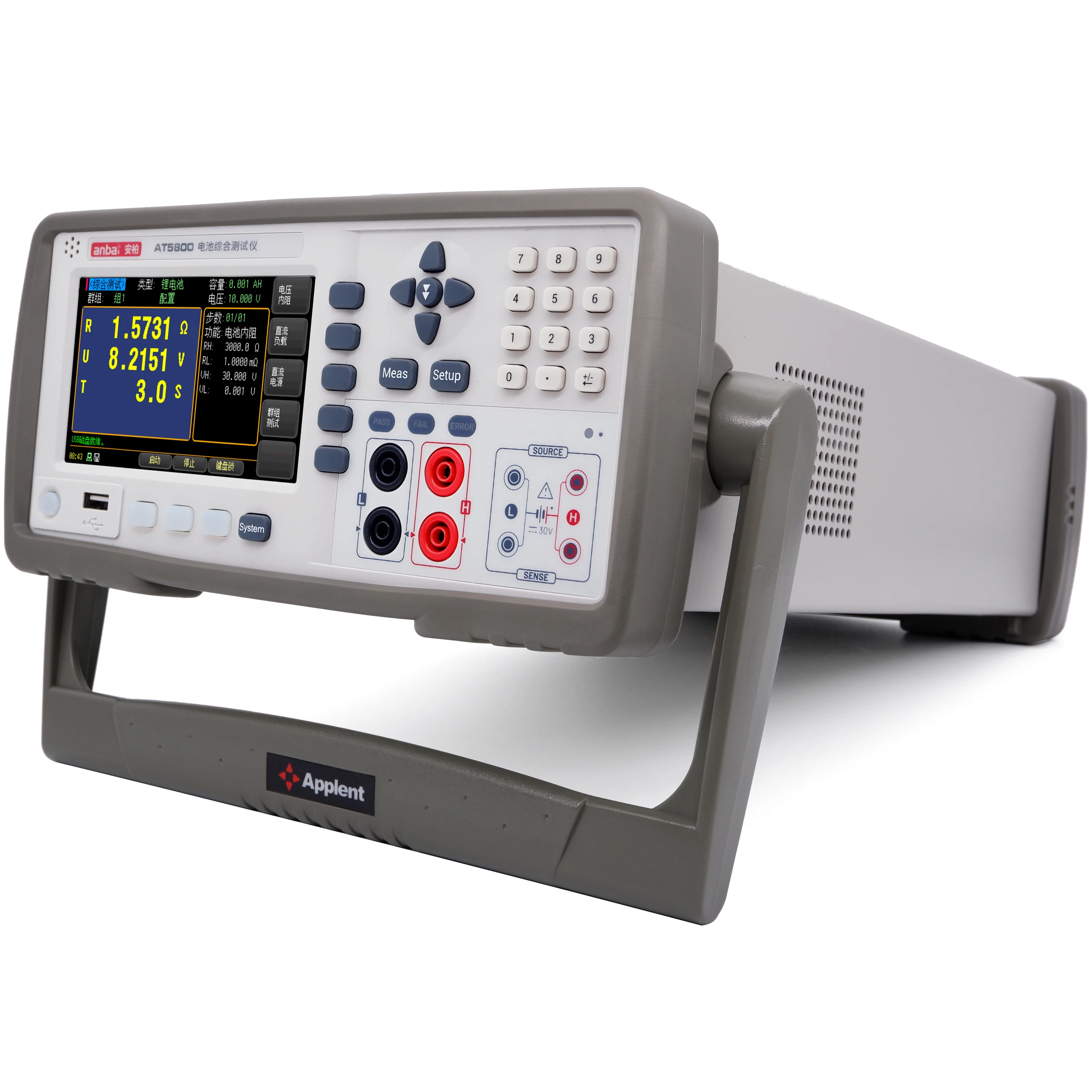 AT5800 TOUCH SCREEN+KEY RS232 HANDLER PORT COMPREHENSIVE BATTERY TESTER BATTERY METER