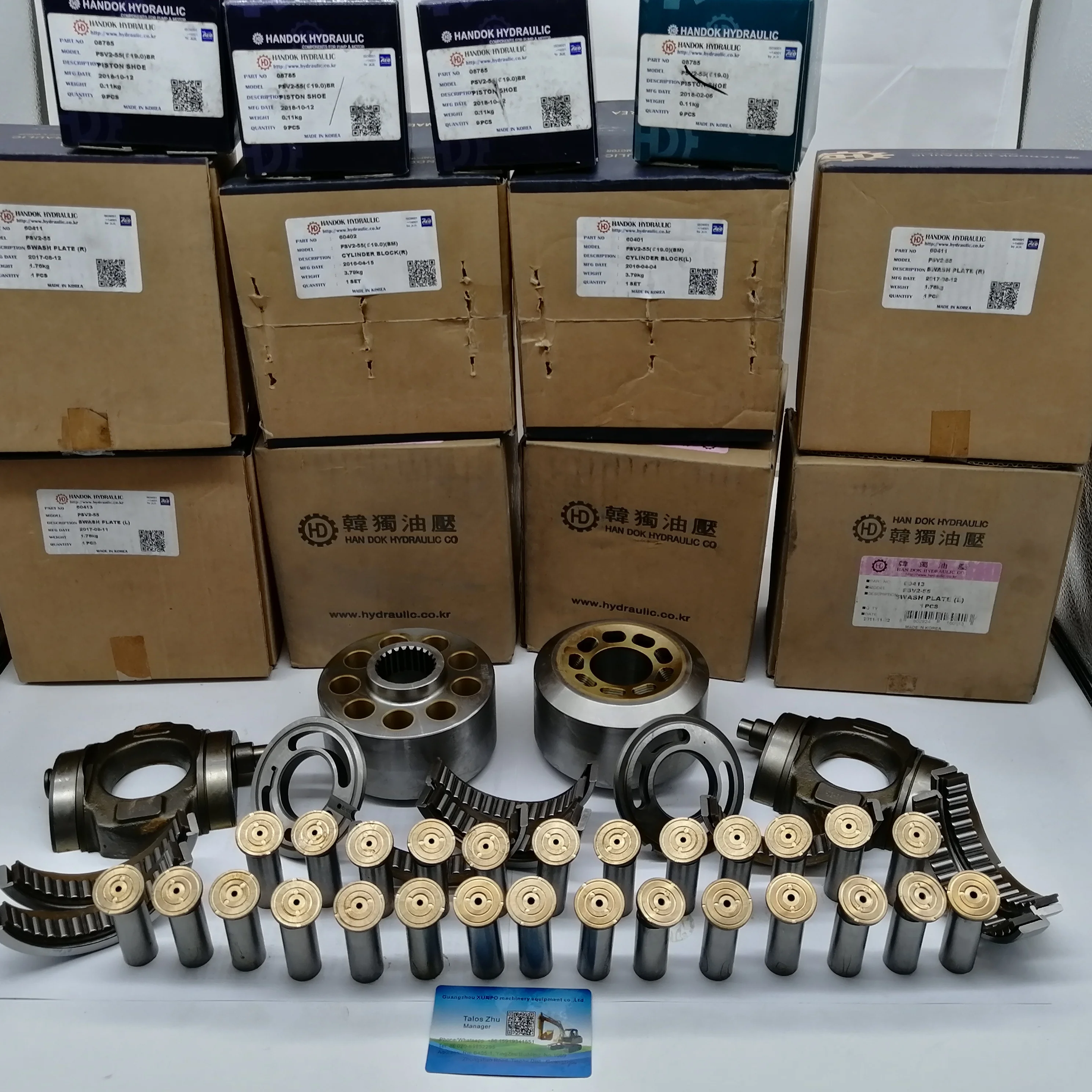 PSV22-55T PSV2-55T Hydraulic Pump Piston Shoe Set Platr Ball-guide Shoe Plate